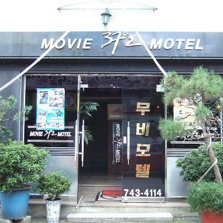 Movie Motel Чинджу Экстерьер фото
